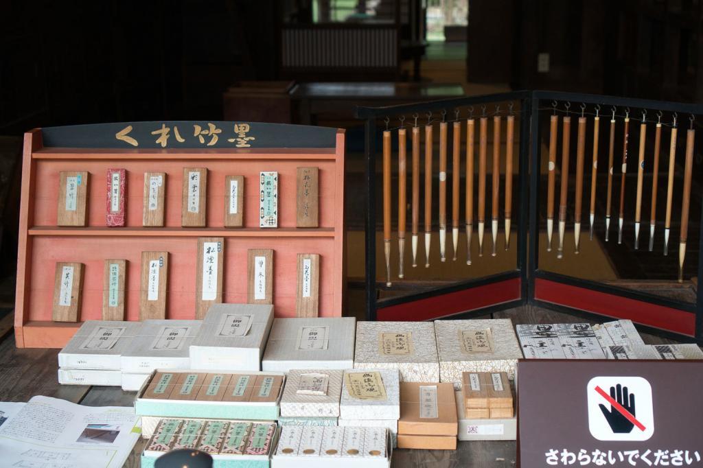 Das Schreibwarengeschäft "Takei Sanshodo" im Edo-Tokio Freilicht-Architektur-Museum welches auch (Hayao Miyazaki) Studio Ghibli inspiriert hat